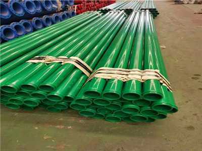 熱浸塑鋼管 熱浸塑鋼管