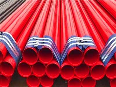 消防用內外涂塑鋼管