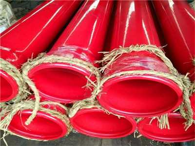 內(nèi)外涂塑環(huán)氧樹脂鋼管 內(nèi)外涂塑環(huán)氧樹脂鋼管