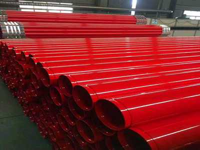 消防涂塑復合鋼管