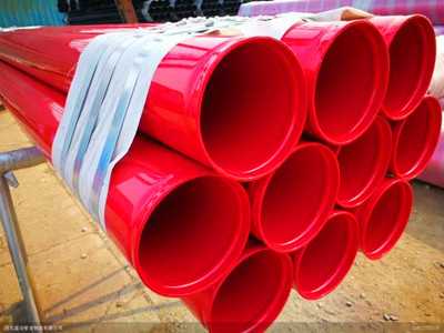 給水涂塑鋼管