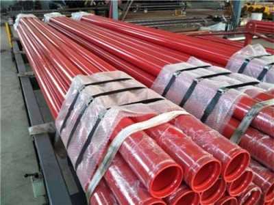 消防涂塑鋼管報價